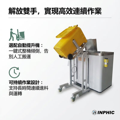 導入廚餘機前，廠房空間怎麼規劃？提升機、動線設計完整說明